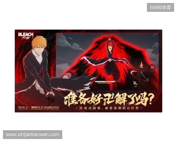 热血的世界，用刀说话！《境·界 刀鸣》抢先版 今日公测