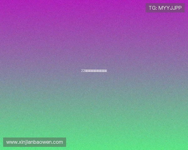 22年世界杯吉祥物世界杯体育论坛