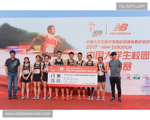 体育联赛报名条件（体育比赛报名入口）sports